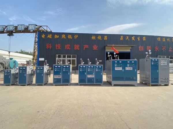 电磁锅炉的优势有哪些